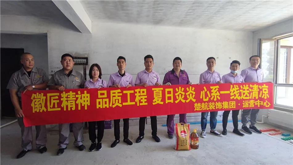 大屌操屄影院徽匠精神品质工程夏日炎炎心系一线送清凉